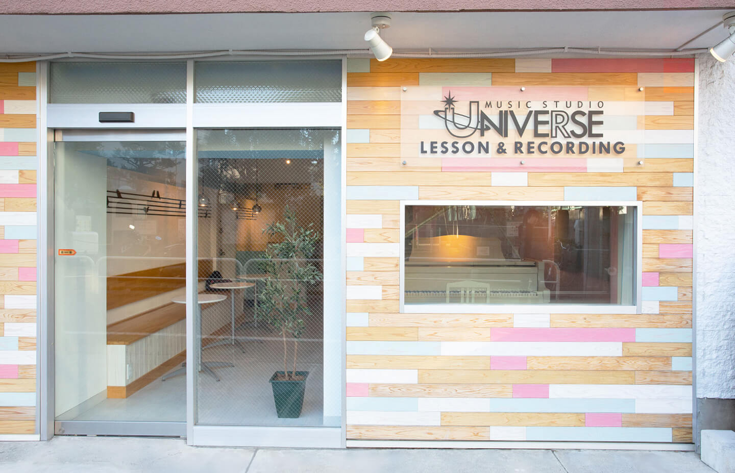 音楽スタジオ ユニバースの店舗